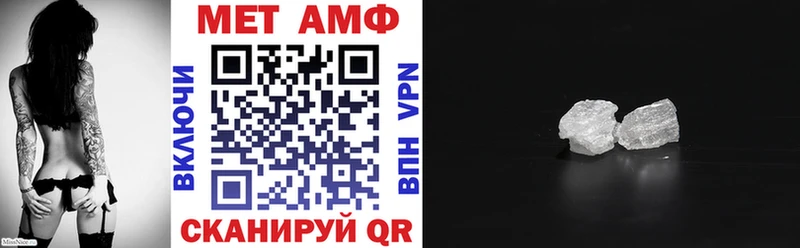 дарнет шоп  Балахна  Amphetamine Розовый 