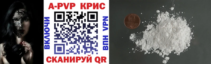 A PVP VHQ  площадка наркотические препараты  Балахна 