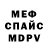 Кетамин VHQ Kostya Sher