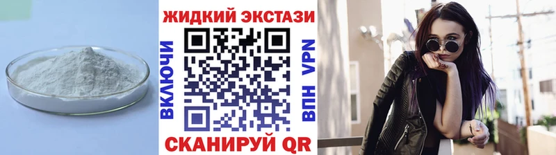 Бутират бутандиол  где купить   Балахна 