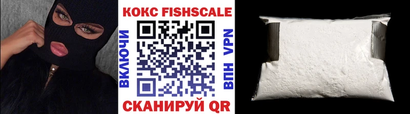 цена наркотик  ОМГ ОМГ ТОР  COCAIN Колумбийский  Балахна 