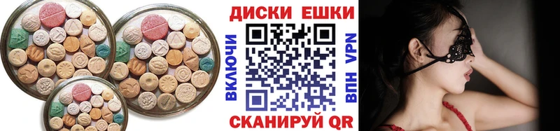 Экстази бентли  площадка клад  Балахна 