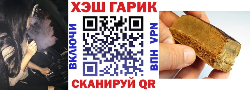 ГАШ Cannabis  МЕГА ссылки  Балахна 