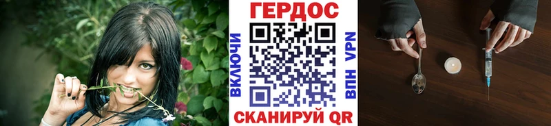 блэк спрут онион  где найти   Балахна  ГЕРОИН герыч 