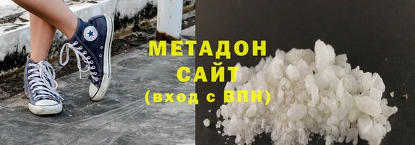 гашишное масло Балахна