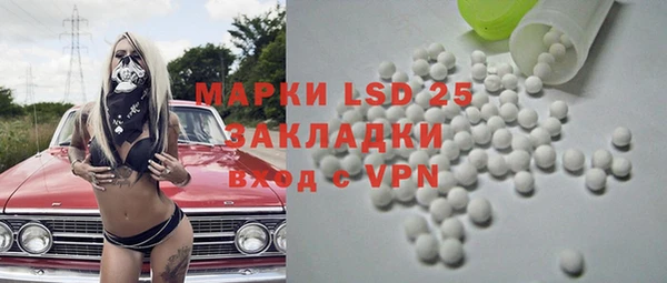 Альфа ПВП Балабаново