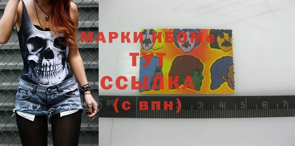 дурь Армянск