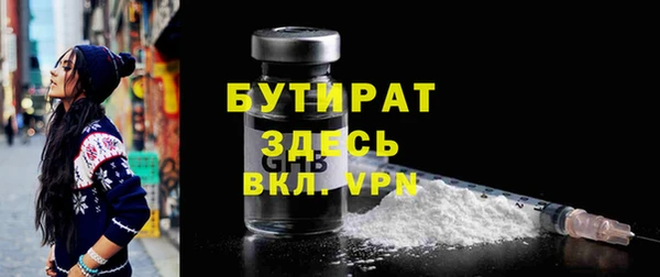 ECSTASY Аркадак