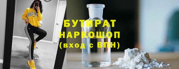 гашишное масло Балахна