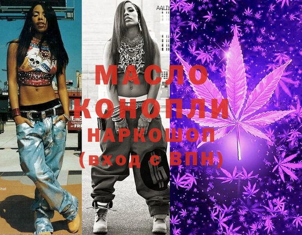 ECSTASY Аркадак