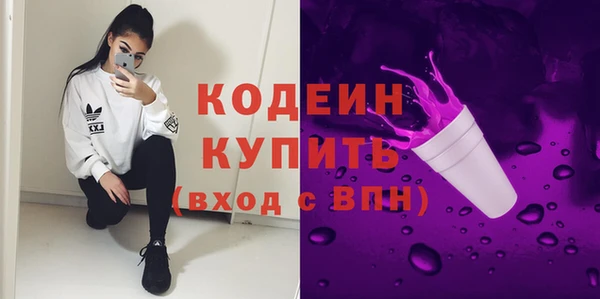дурь Армянск