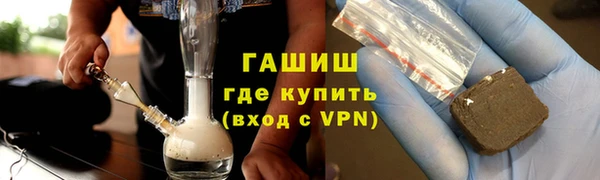 гашишное масло Балахна