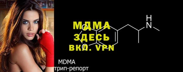 прущая мука Магадан