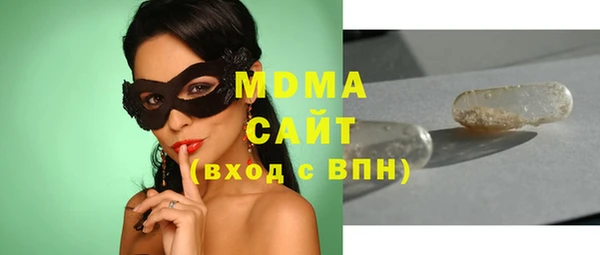 круглые Арсеньев