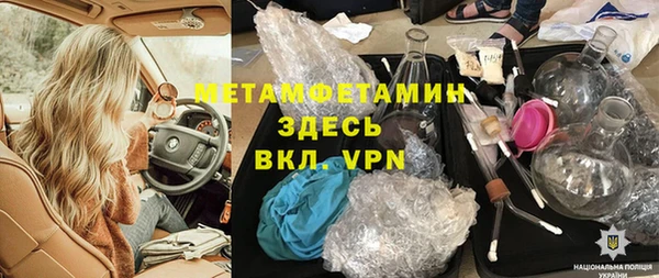 Альфа ПВП Балабаново