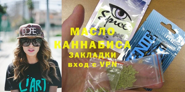 гашишное масло Балахна