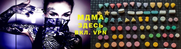 круглые Арсеньев