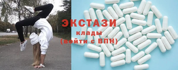 гашишное масло Балахна