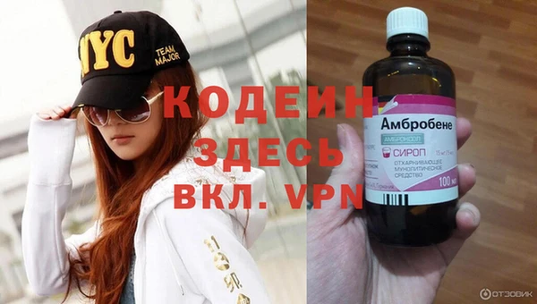 винт Баксан