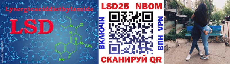 Лсд 25 экстази кислота  Балахна 