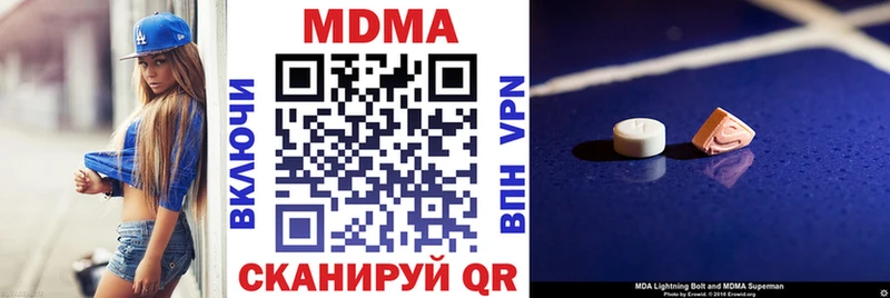 купить наркоту  Балахна  MDMA молли 