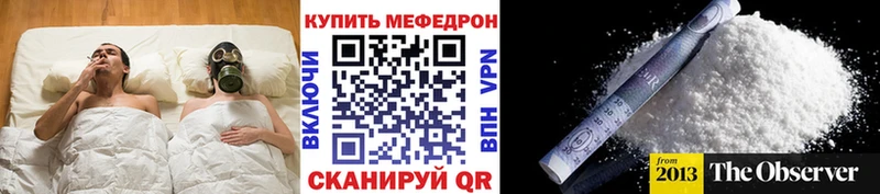 Мефедрон кристаллы  Балахна 