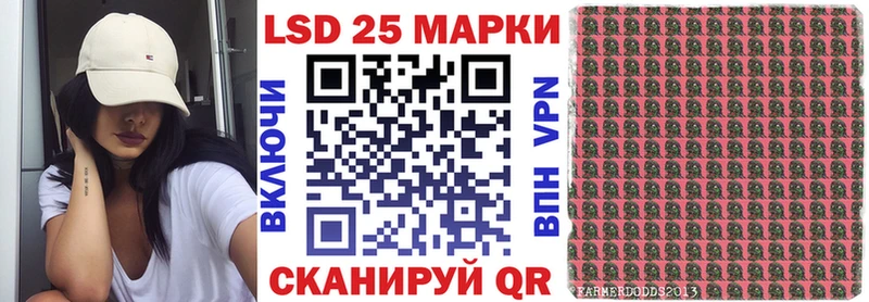 Марки 25I-NBOMe 1,8мг  МЕГА вход  Балахна 