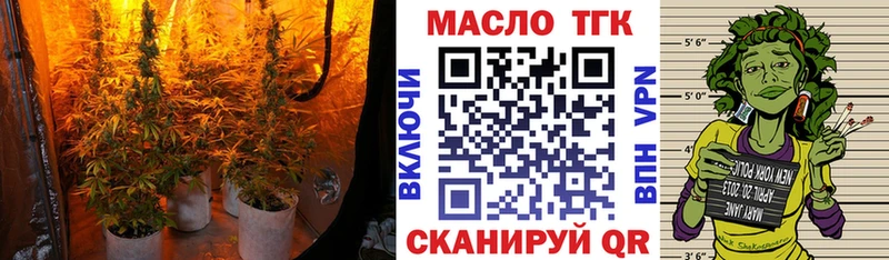 Дистиллят ТГК вейп с тгк  Балахна 