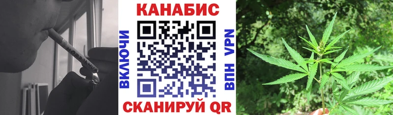 как найти закладки  Балахна  Шишки марихуана MAZAR 